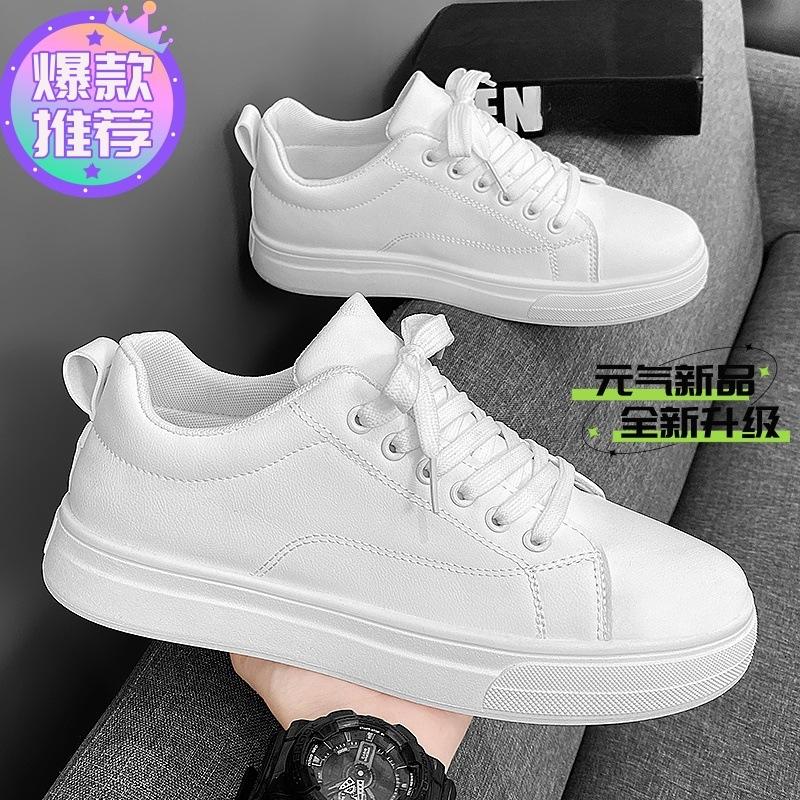 Men's shoes summer new breathable little white shoes platform black board shoes versatile work waterproof and non-slip pure black shoes men
