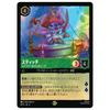 Disney Lorcan Trading Card Game Japanese Edition Official Card Binder Stitch Ver.