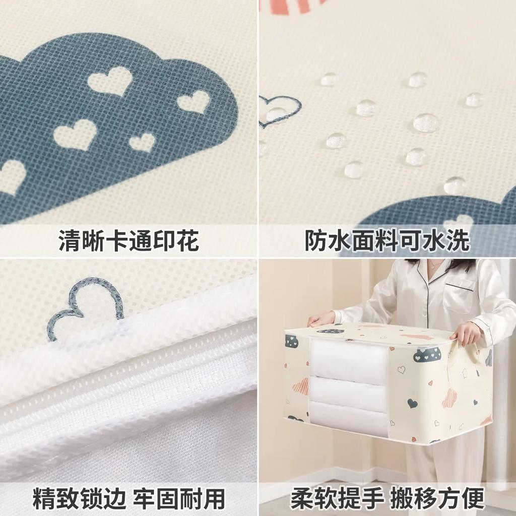Große Aufbewahrungstaschen 1/2/4 Stück Feuchtigkeitsdicht Staubdicht Organizer für Bettdecke, Kleidung, Daunendecke, Decke Faltbare Gepäck-Sortiertasche