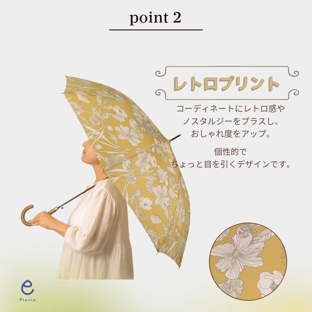 Pluvia Long Feminin Blomma 58cm Paraply för Kvinnor, Kamel,