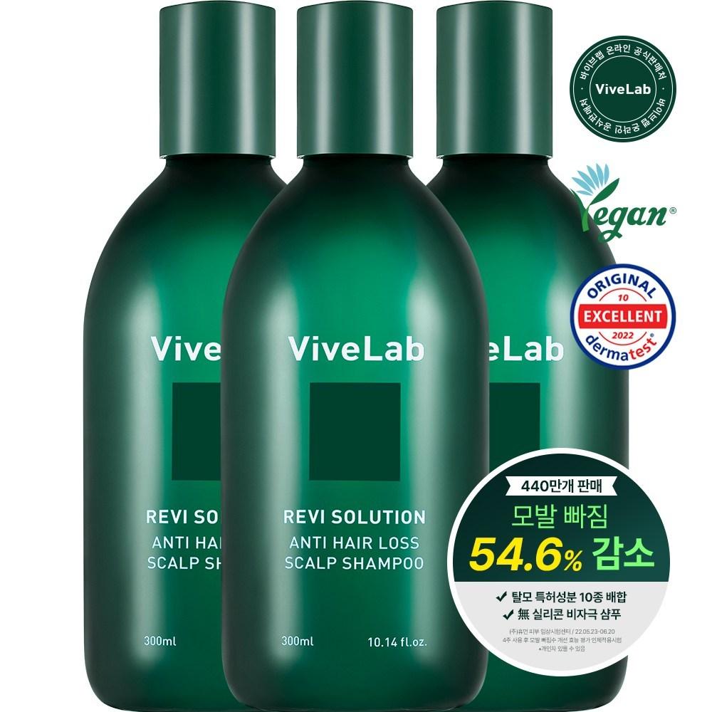 VIVE Lab Revive Solution Anti-Hair Loss Scalp Shampoo 300ml 3 Pcs