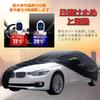 New Car and Fits Compact and Universal Body Cover with Storage Bag 540 x 175 x [2025 Style] Cover, Waterproof, Dustproof, Radiation-Resistant,