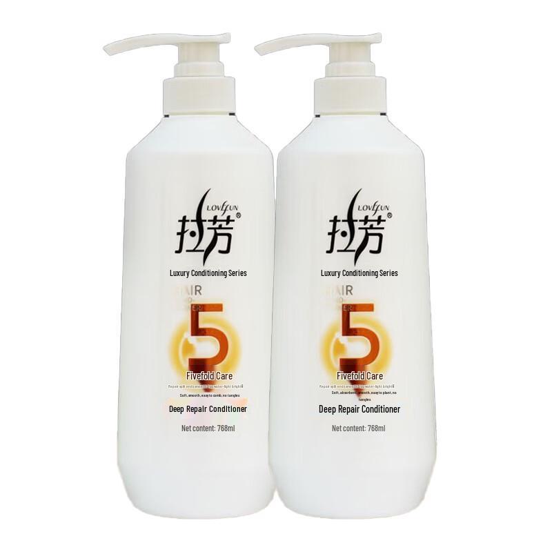 Laofang Deep Repair Hair Conditioner