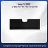 Durable, Wear-Resistant Anti-Slip Nylon Car Floor Mats for Avatr 25 & 12 - Black