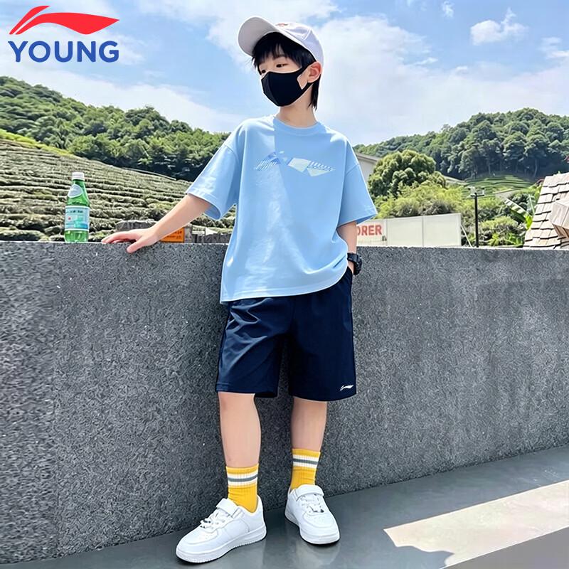 LI-NING Kids  Quick-Dry Sport Set 170