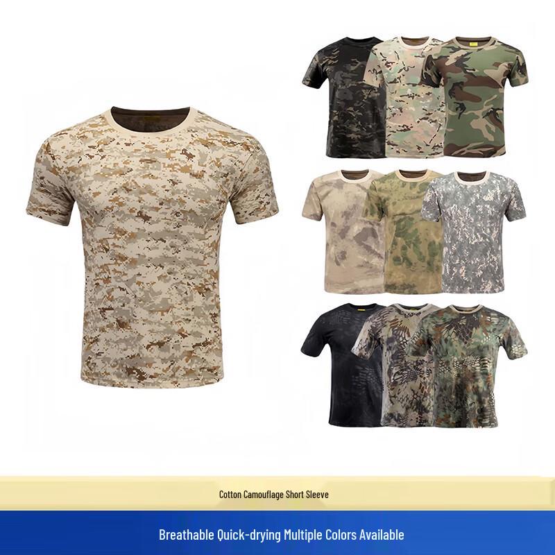 Men's Outdoor Camouflage Short Sleeve T-Shirt