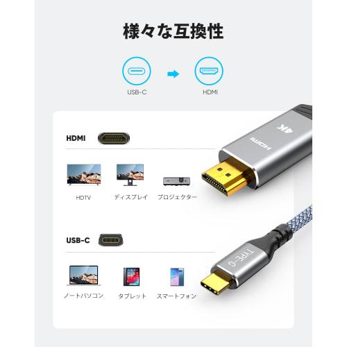 Highwings USB Type C HDMI Conversion Cable HDMI Type-C Conversion 3m 4K@30Hz Unidirectional Communication Type C to HDMI/USB-C HDMI HDMI Conversion Ny