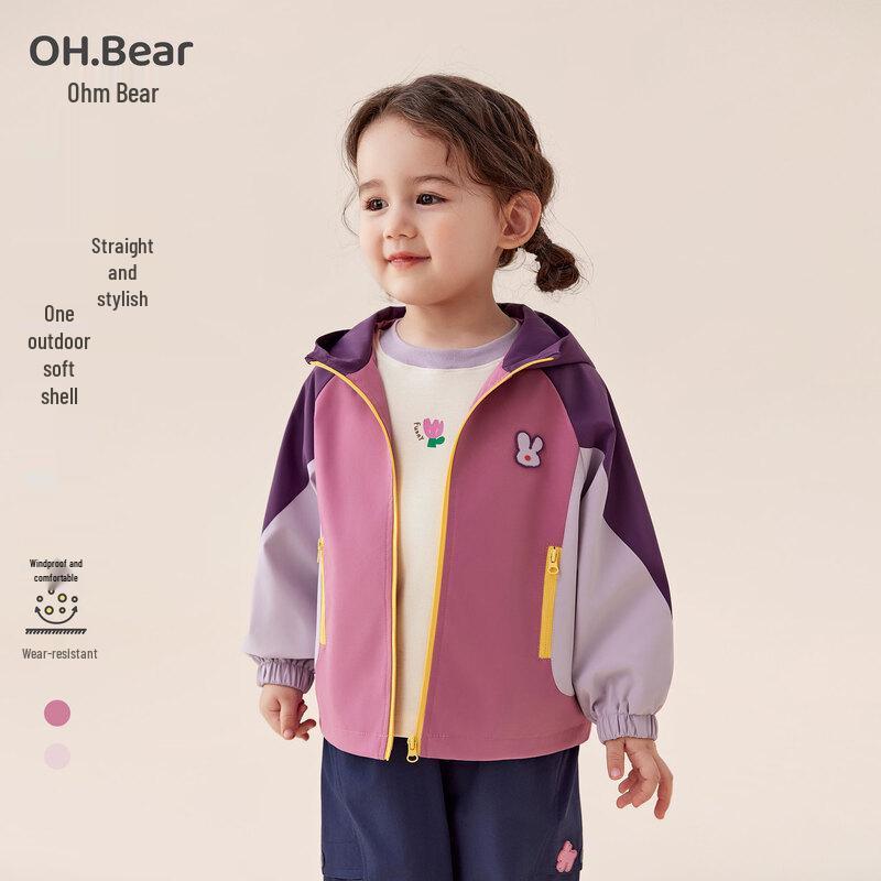Omxiong Girls' Autumn Hooded Windbreaker Jacket