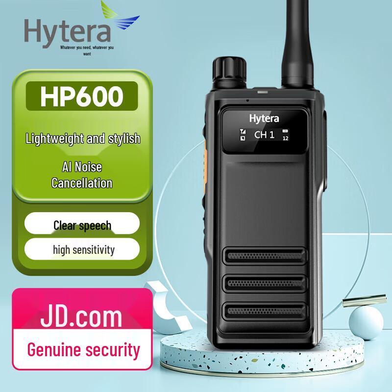 

Hytera HP600 Um IP67 Digital Walkie-Talkie (CN version)