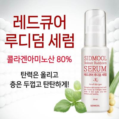 Red Cure Rudiderm Serum 50ml