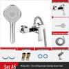 TLXT Alloy Wall-Mounted Shower Faucet System