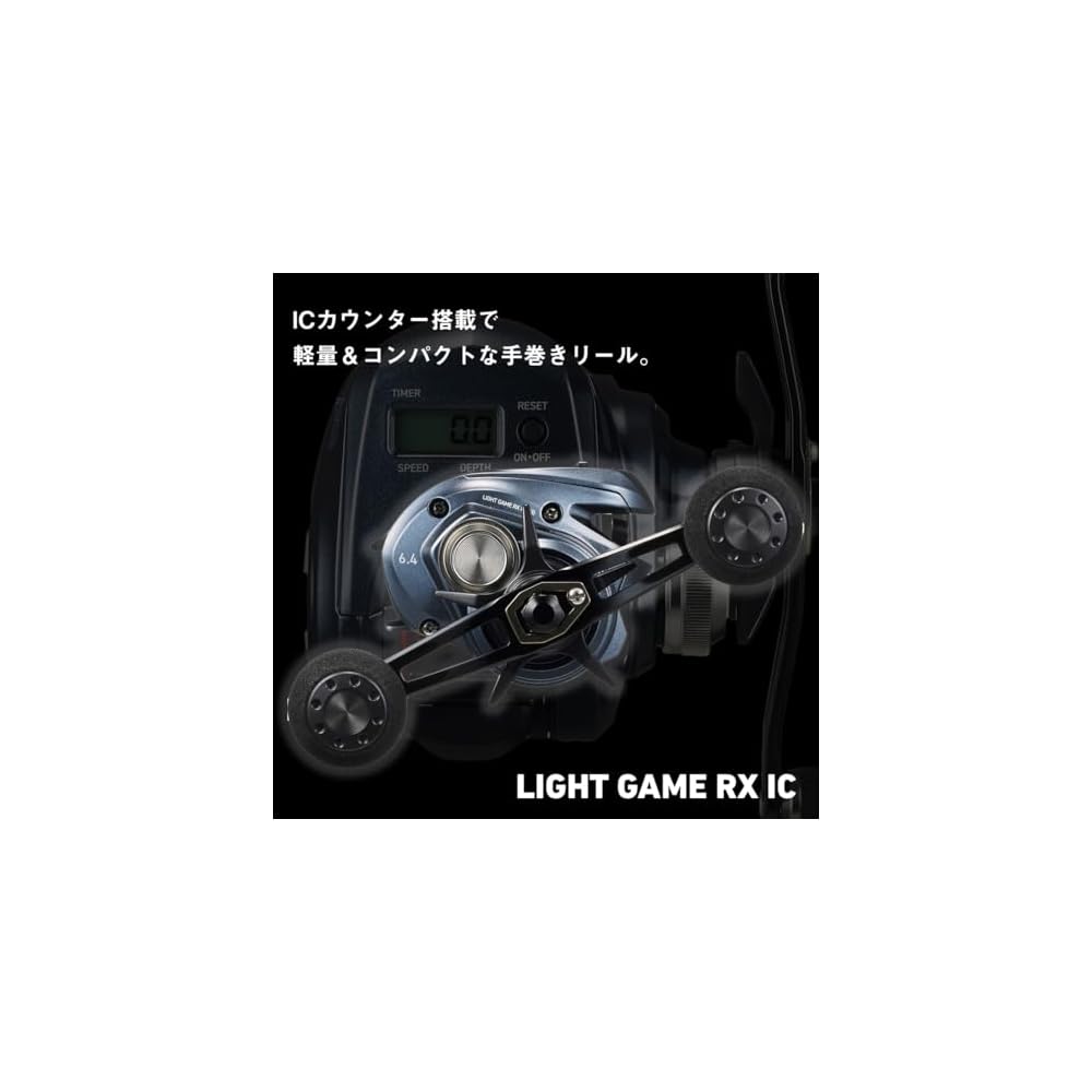 Daiwa Light Game RX IC 150 Counter Dual Axis Reel Fishing Equipment