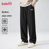 Baleno Men's Loose Fit Cotton Pique Wide-Leg Pants