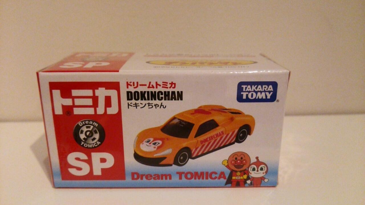 

Dream Tomica Dokin-chan