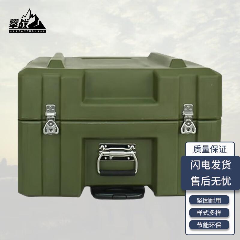 Panzhan Outdoor Rotomolded Equipment Storage Box