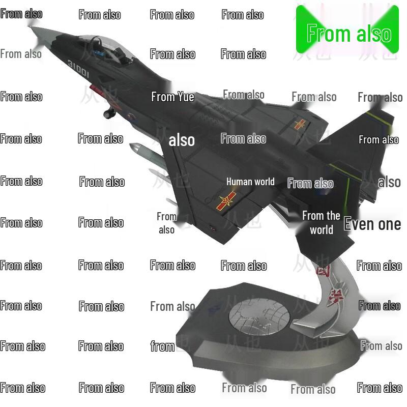 J-31 Falcon Hawk Fighter Jet Model 1