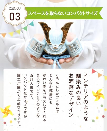 Osaka Choseido May Doll, Compact Miniature Ceramic, Personalized Wooden Tag Included (Sent Separately), Helmet Ornament, Dyed Painting of Success (Hea