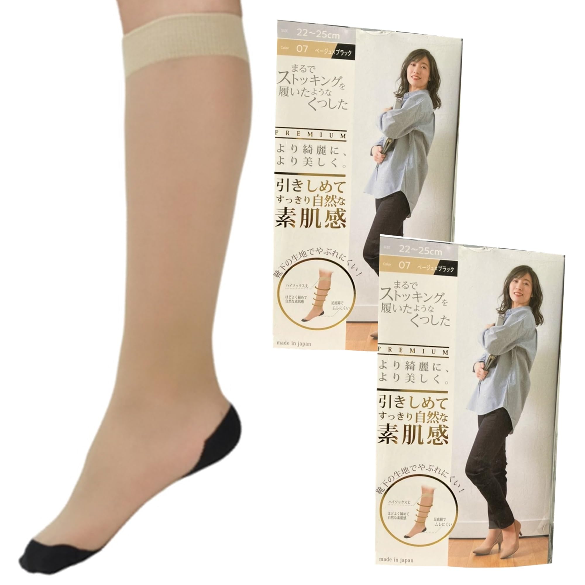 

stockings in stockings with a natural Marusto compression stocking 9746PW Beige x Premium, firming, natural, natural-looking [Made Japan] Thin,