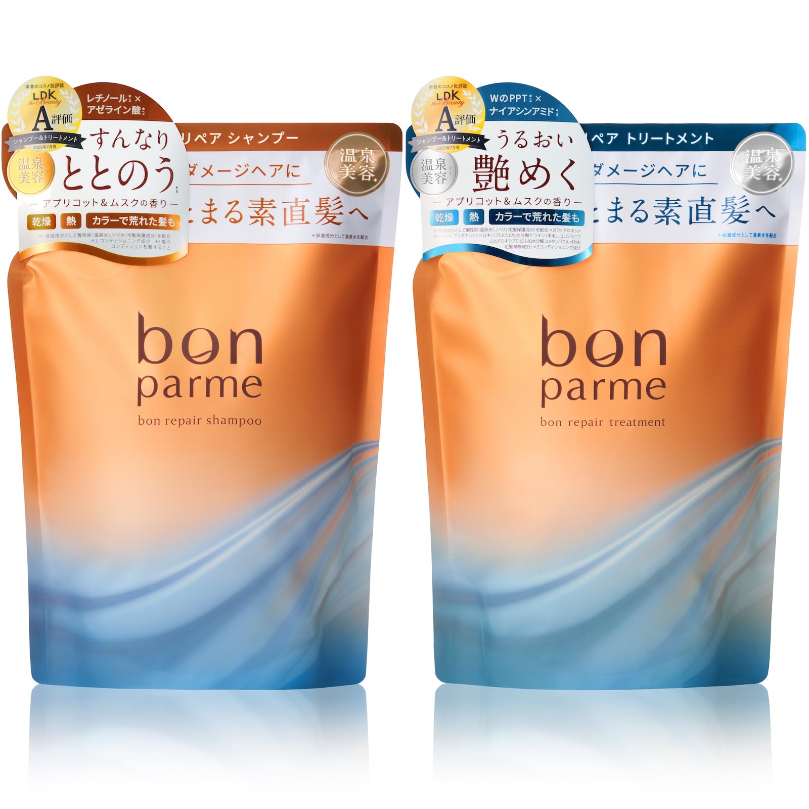 

[For exceptional hair every day] bonparme Bon Repair Shampoo and Treatment Set (Refill) with Resale Protection Number