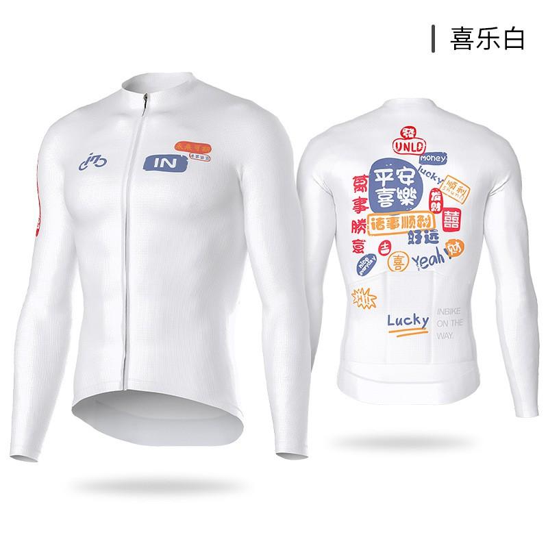Mens Cycling Jersey Long Sleeve Quick Dry Tight Fit Road Mountain Bike Sport