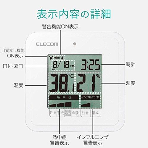 ELECOM OND-03WH Digital Thermo-Hygrometer with Heatstroke and Virus Prevention Alarm, Compact Size, White