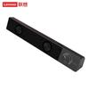 Lenovo A101 Wired Desktop Speakers