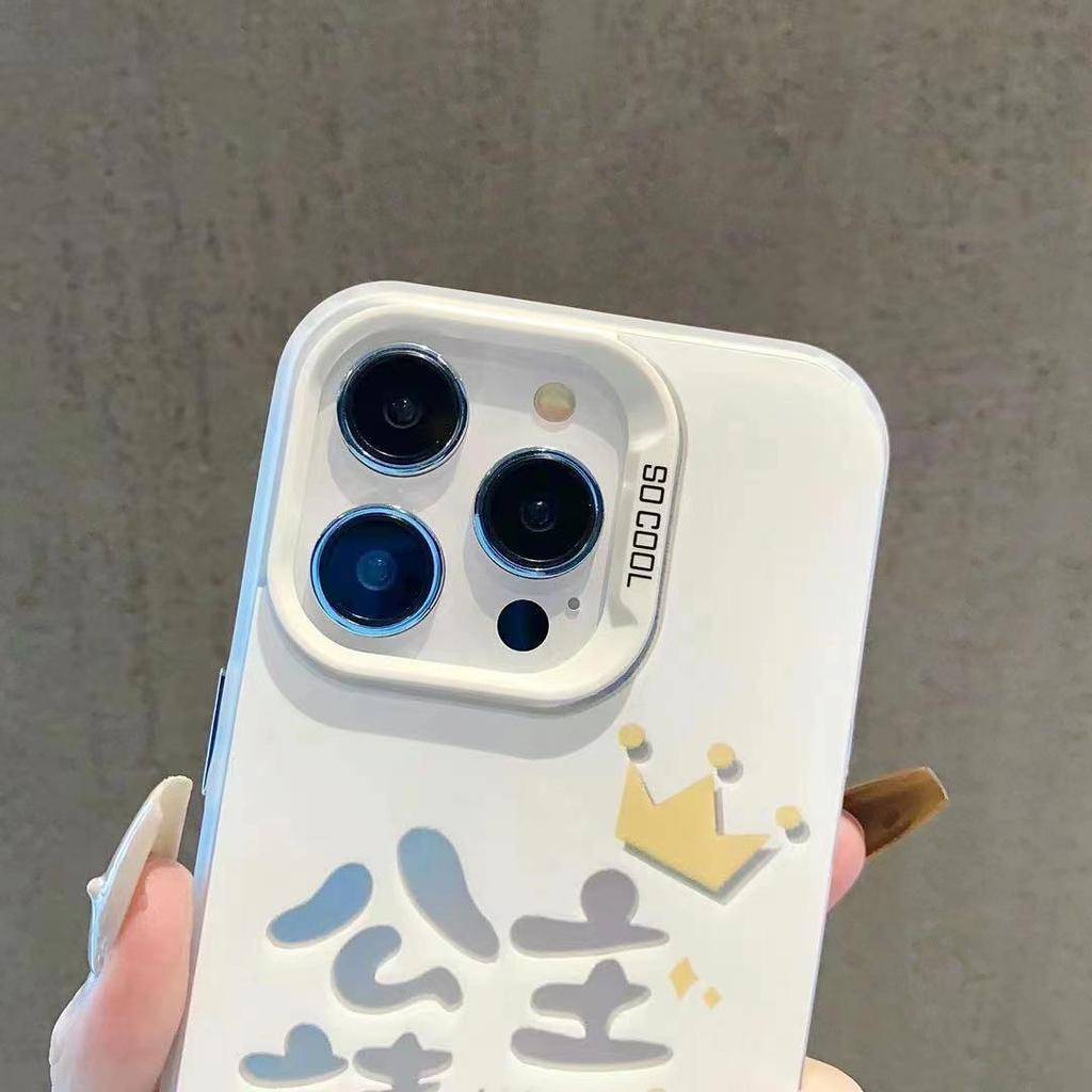 Princess Fortune-Maker Case for Apple 16 Pro/15 ProMax/14/13 Pro/12 - Trendy & Cool for Girls