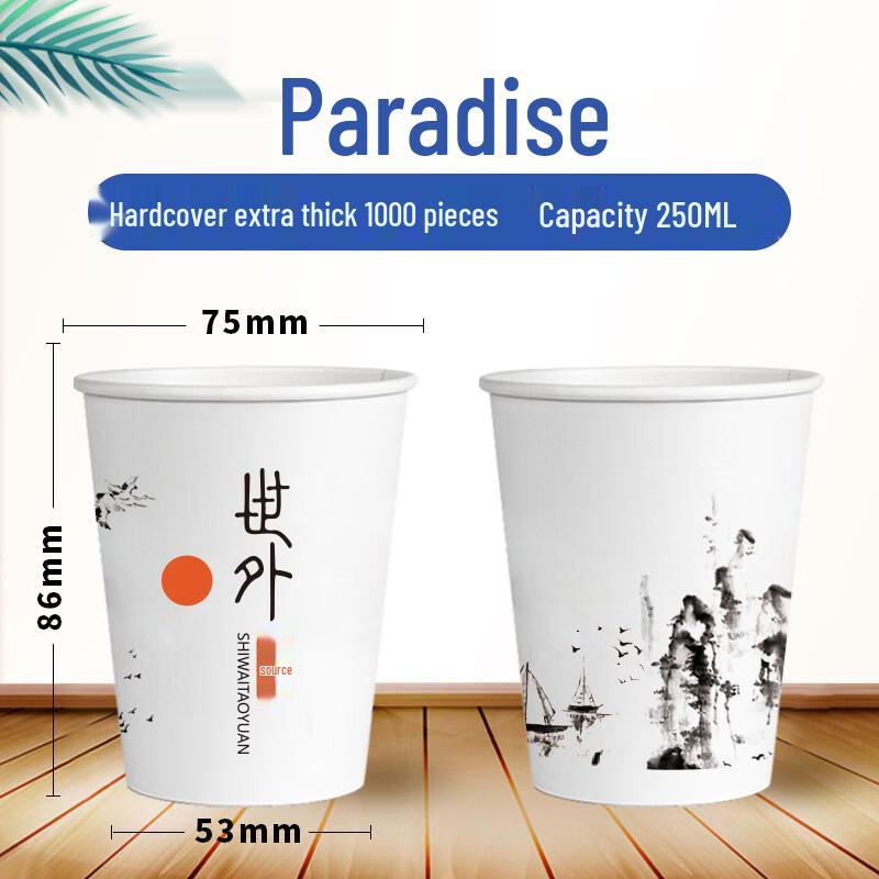 Lantuan Thickened Disposable Paper Cups