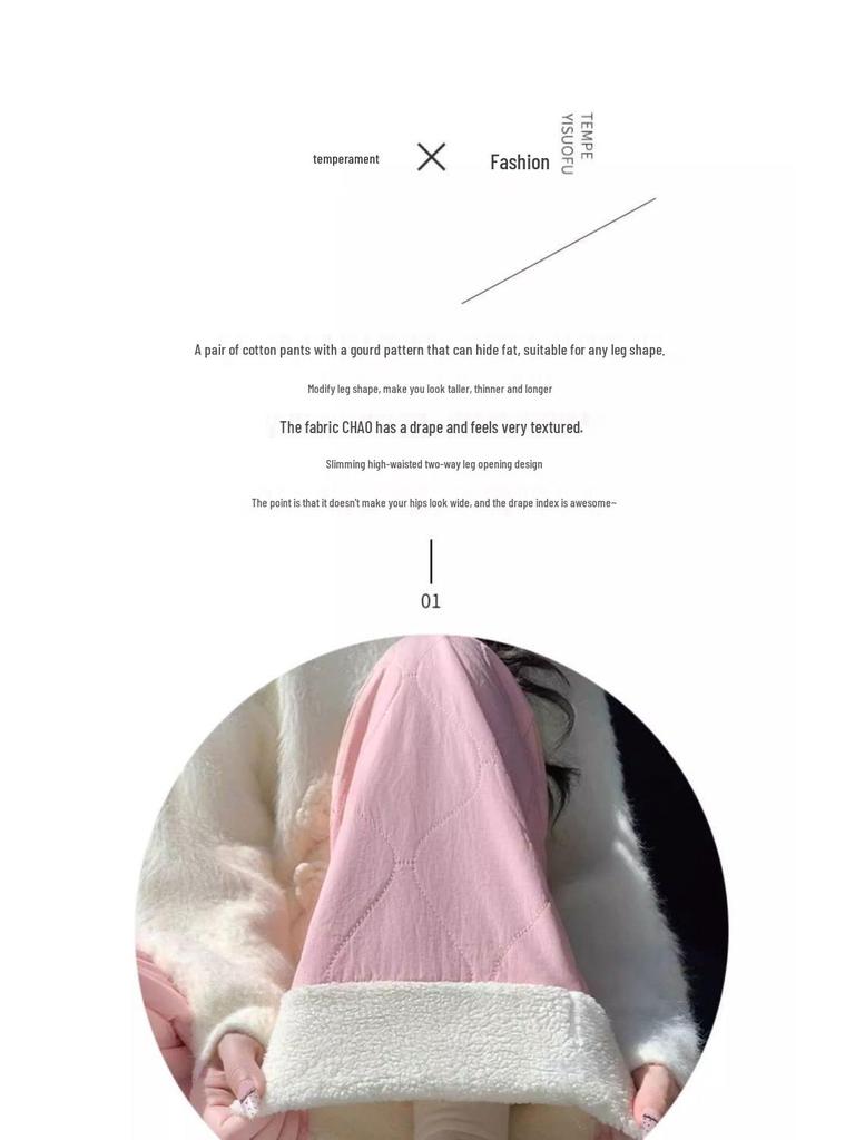 Pink High-Waist Fleece Lined Wide Leg Pants - Warm, Versatile, and Cozy for Autumn and Winter