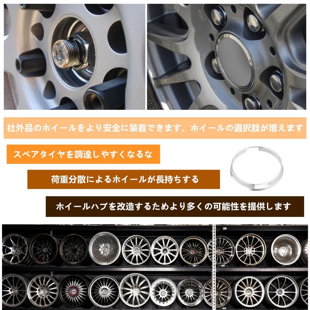 4pcs HUB CENTRIC RING 67.1mm/58.1mm Aluminum Hub Rings with Brim