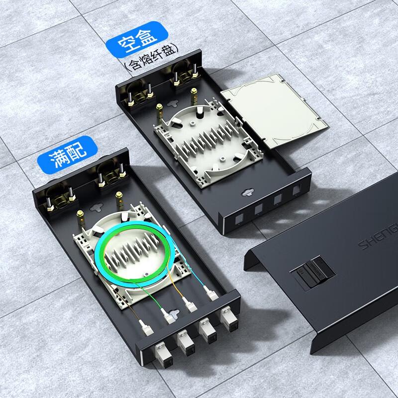 Shengwei SC4 Single Mode Fiber Optic Terminal Box