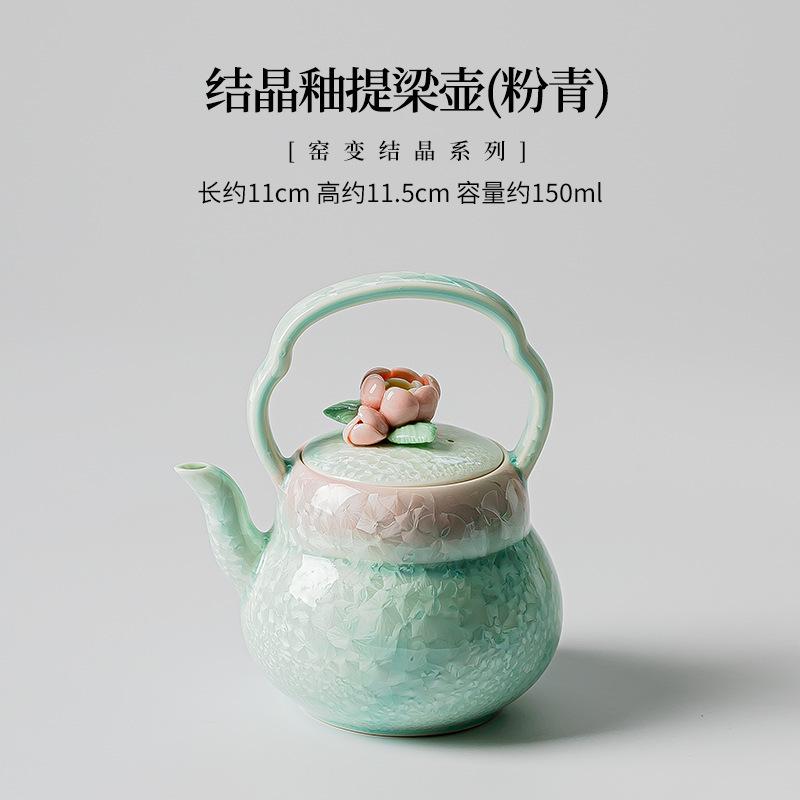 Kiln Fambe Crystal Glaze Teapot Retro Tea Infuser Pot Tea Maker Kettle With Filter Tea Set Gaiwan Teacups Tea Items Series Craft