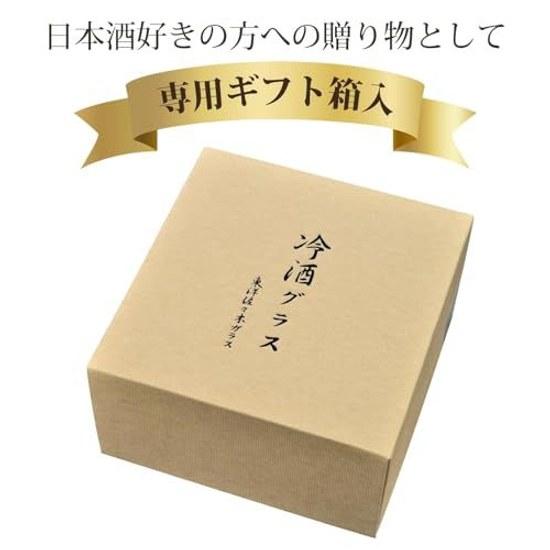 Chilled Sake Set G604-M70
