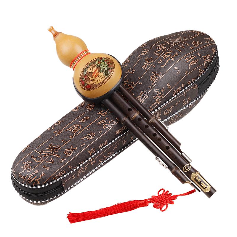 Minsine Three-tone Hulusi Flute