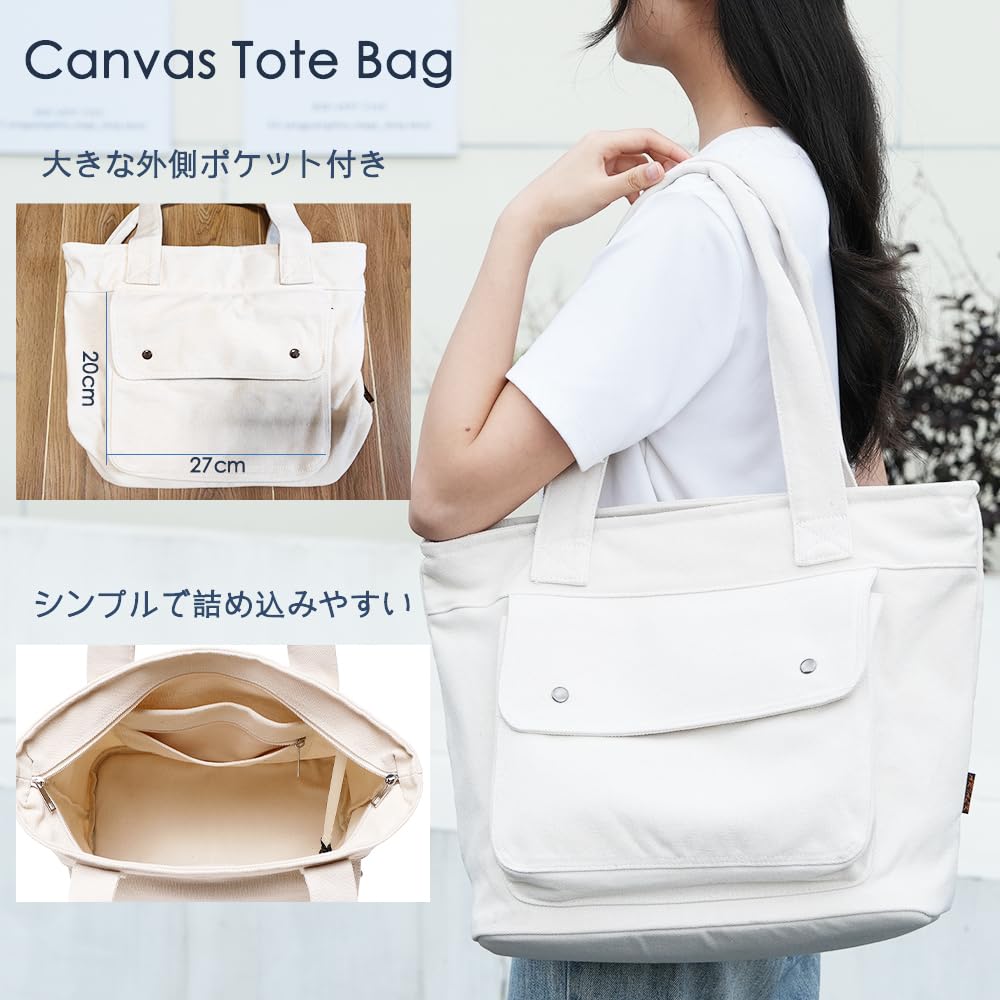 With inner and outer pockets the right Tote bag Canvas Cotton Plain Thick Large capacity Tote bag Overnight trip Canvas tote Eco bag Canvas Shoulder