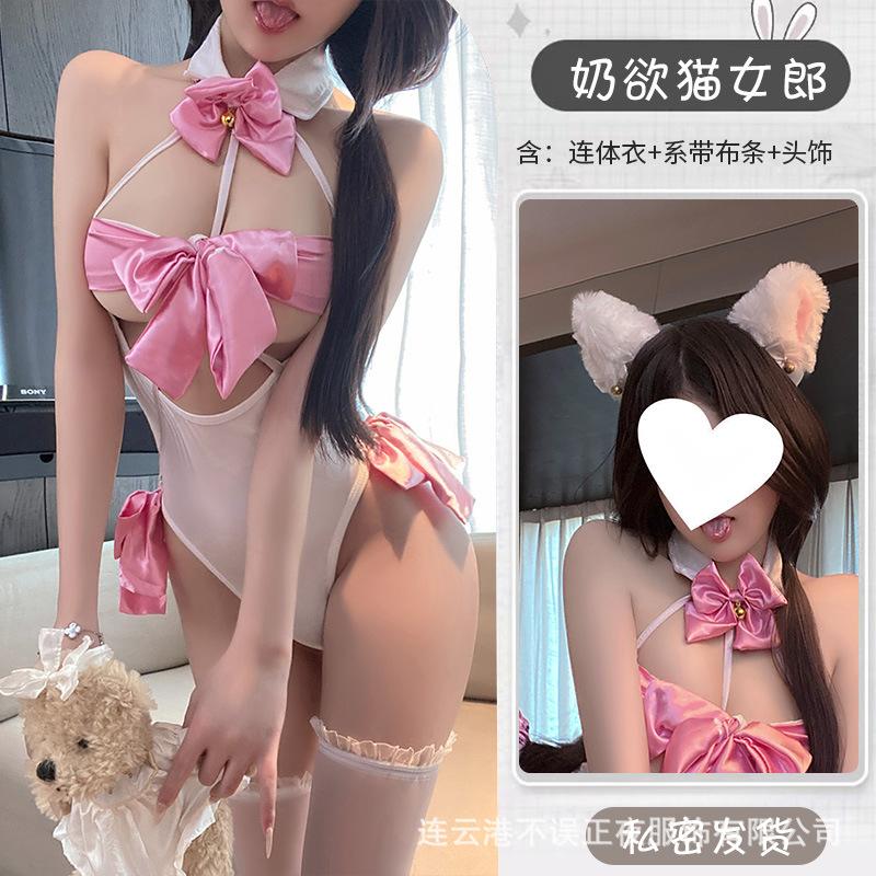 Sex lingerie sexy pussy suit open crotch pure desire onesie uniform seduction pajamas