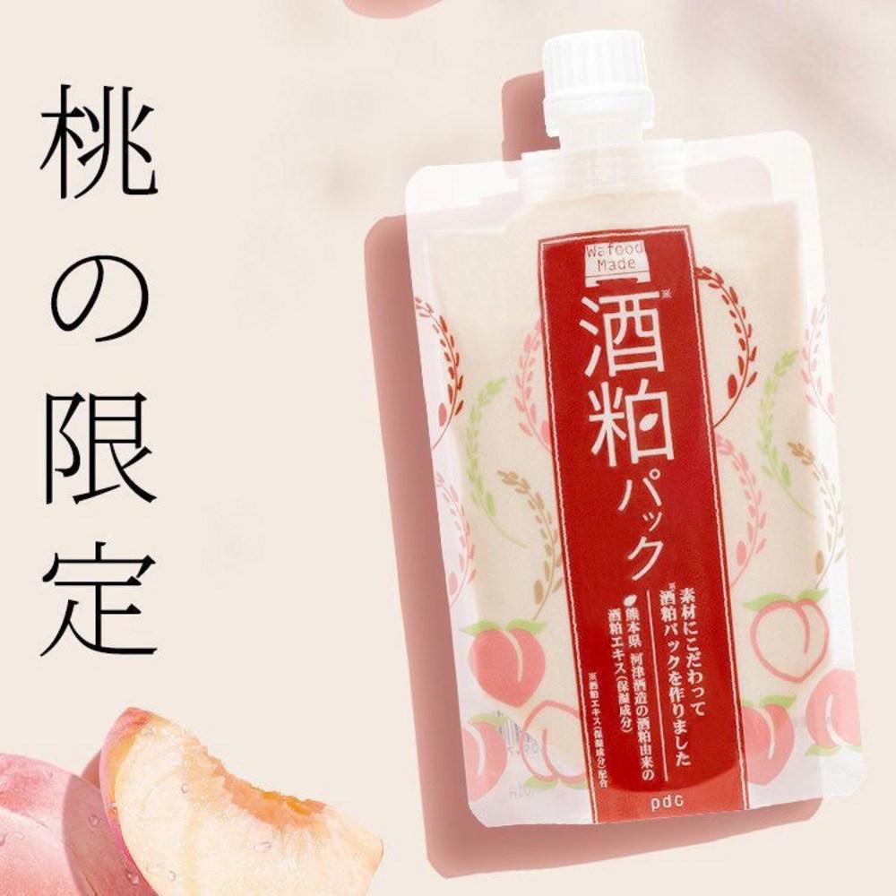 Pdc Wafoodmade Sake Lees Pack 170g, 3 Packs