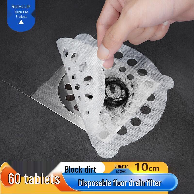 Disposable Floor Drain Hair Catcher Stickers