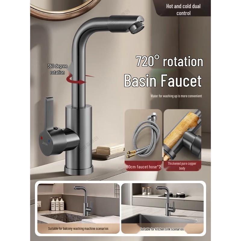 

Zhuchuang Jingpin Upgraded Gunmetal Grey 720° Swivel Basin Faucet