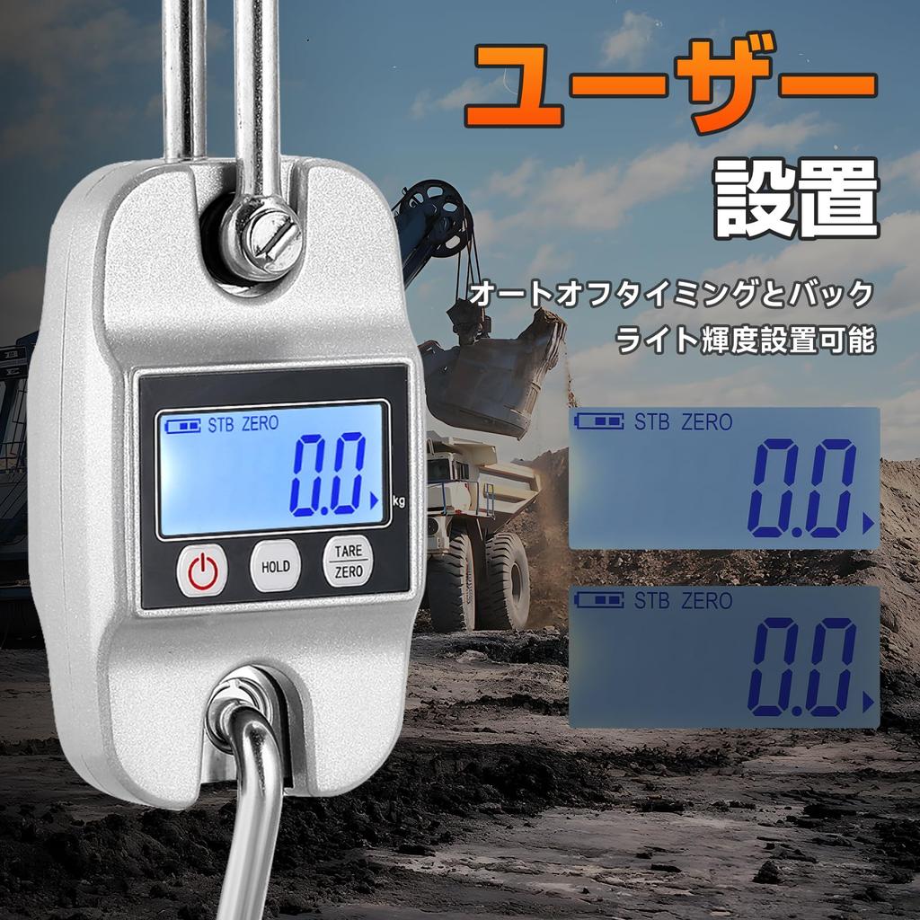 Bonvoisin 300kg Crane Digital Hanging Scale for Supermarkets and Battery Operated Sold Includes Japanese Manual Scale, Warehouses, (Batteries