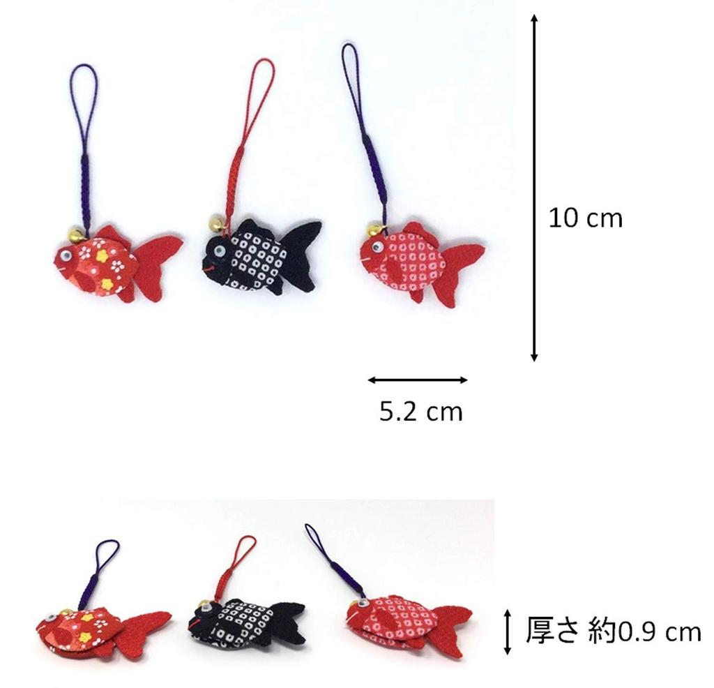 Kawasumi Washi Chirimen Handicraft Netsuke of Goldfish and (Set 2, Cake)