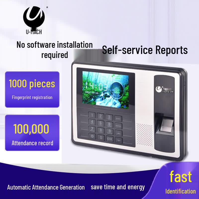 Youmas U-Z19 Fingerprint Time Attendance System CN plug (adapter included)