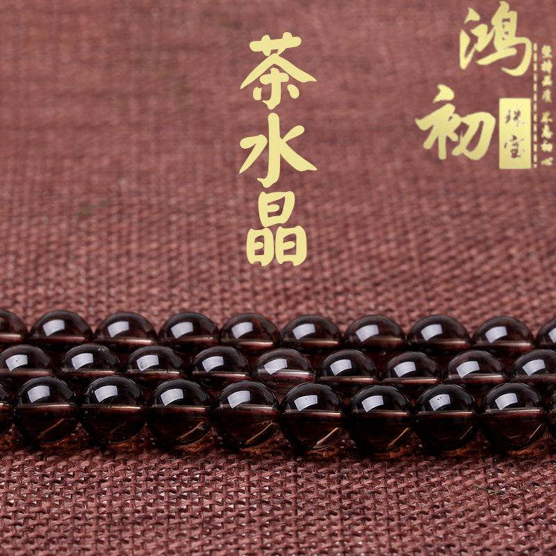 Hongchu Crystal Natural Tea Crystal Loose Beads DIY Ornament Accessories Smoky Quartz Tea crystal semi-finished product 2mm（Each one160Left and