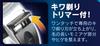 Electric Shaving Rechargeable Twin Shaver 2 Blades Japanese Cosmetic Box Manufacturer Direct Men's