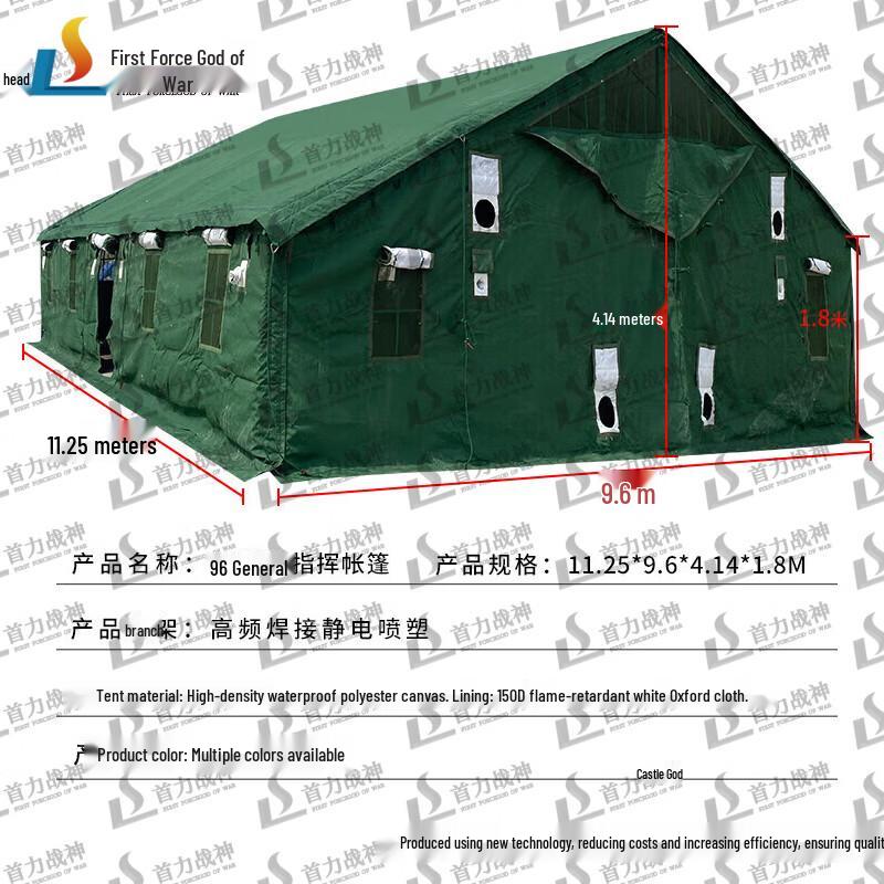 Shouli Ares 96 Type Command Tent System & Accessories