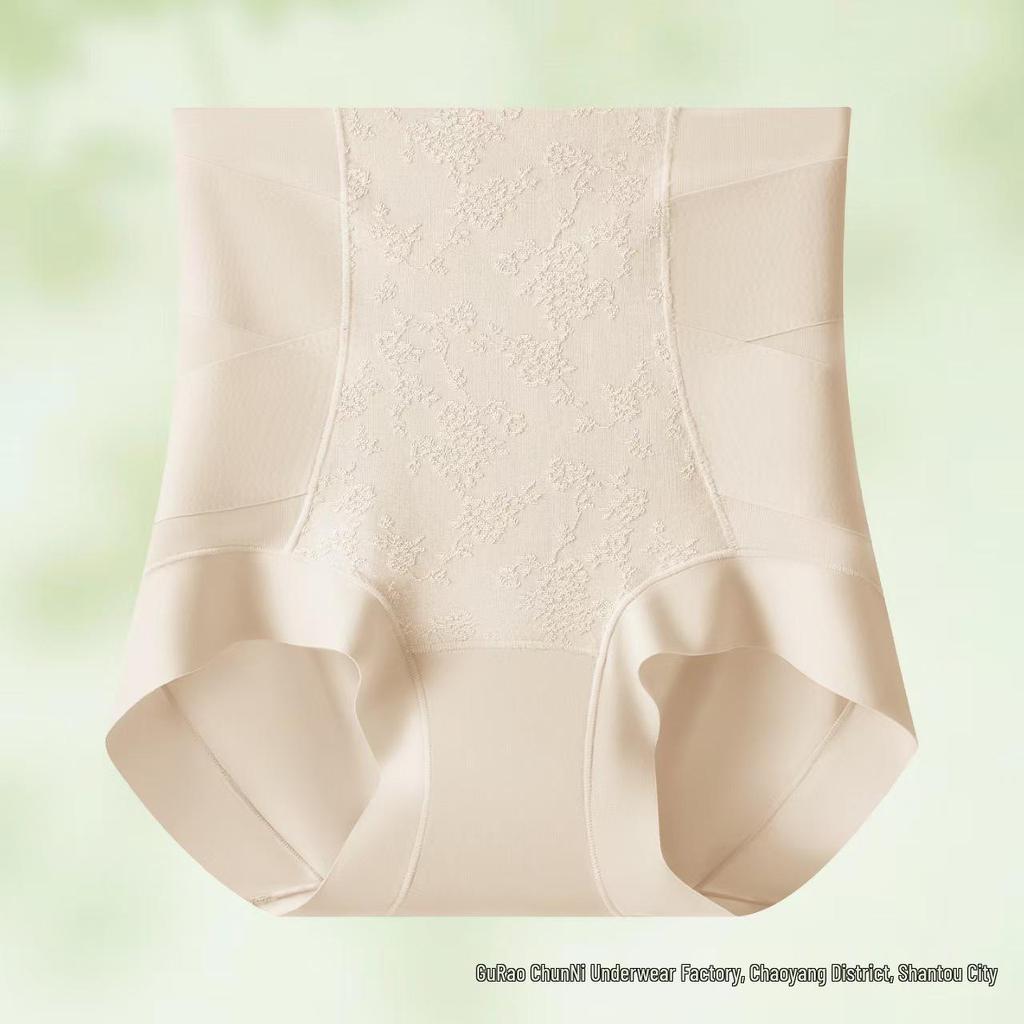 High-Waisted Tummy Control Seamless Butt-Lifting Slimming Pants