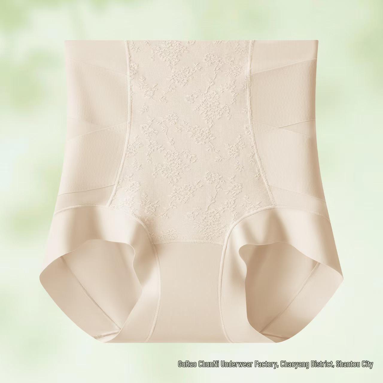High-Waisted Tummy Control Seamless Butt-Lifting Slimming Pants L (100-120 lbs)