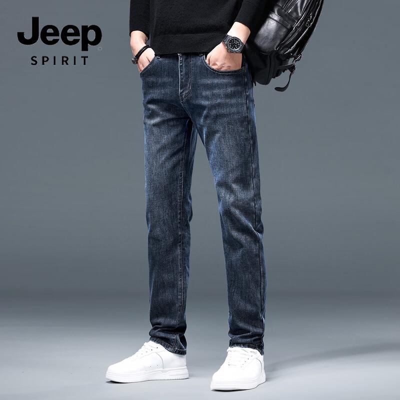 JEEP SPIRIT Men's Slim-Fit Jeans 7609