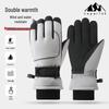 Herr- & Dam Vindtäta Vattentäta Fleecefodrade Pekskärm Skidhandskar – Halkfria, Köldbeständiga, Varma för Utomhuscykling
