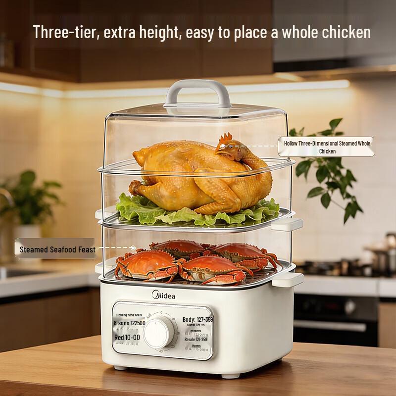 Midea 14.7L 4-Layer Multi-functional Electric Steamer & Hot Pot CN plug (adapter included)